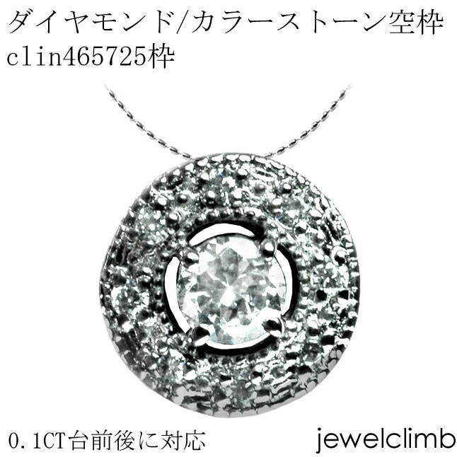 WGパール枠ダイヤ入りローズクォーツペンダントトップ やすかろ