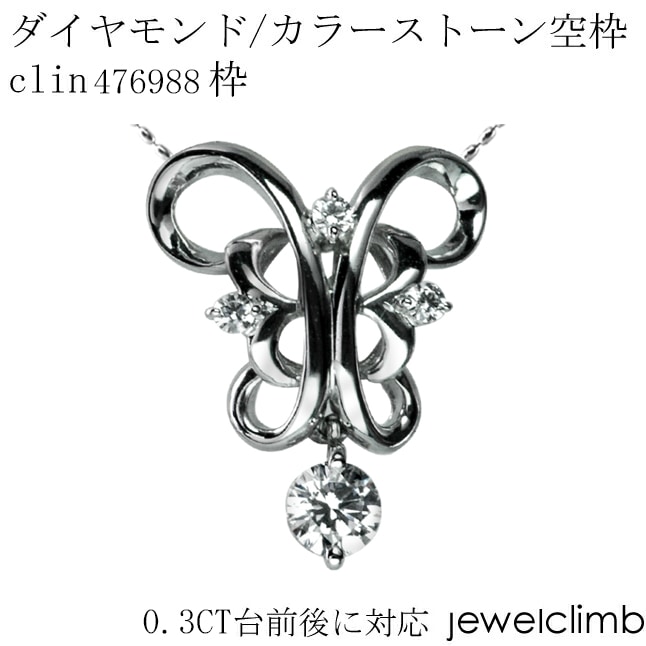 0.3CTб饦ɥåѥ奨꡼ڥȲùclin476988