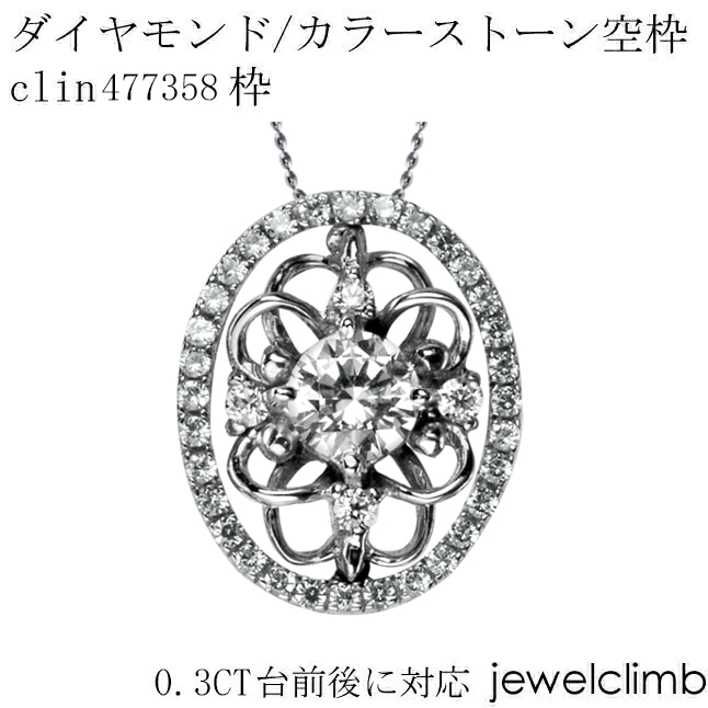 0.3CT������б��饦��ɥ��å��ѥ��奨�꡼�ڥ����Ȳù�����clin477358��