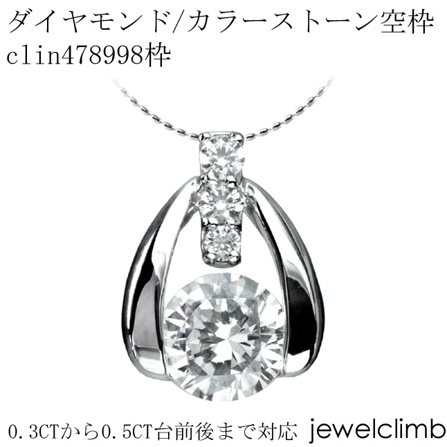 0.3CT0.7CTб饦ɥåѥ奨꡼ڥȲùclin478998