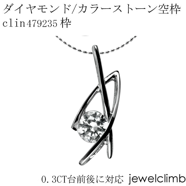 0.3CT������б��饦��ɥ��å��ѥ��奨�꡼�ڥ����Ȳù�����clin479235��