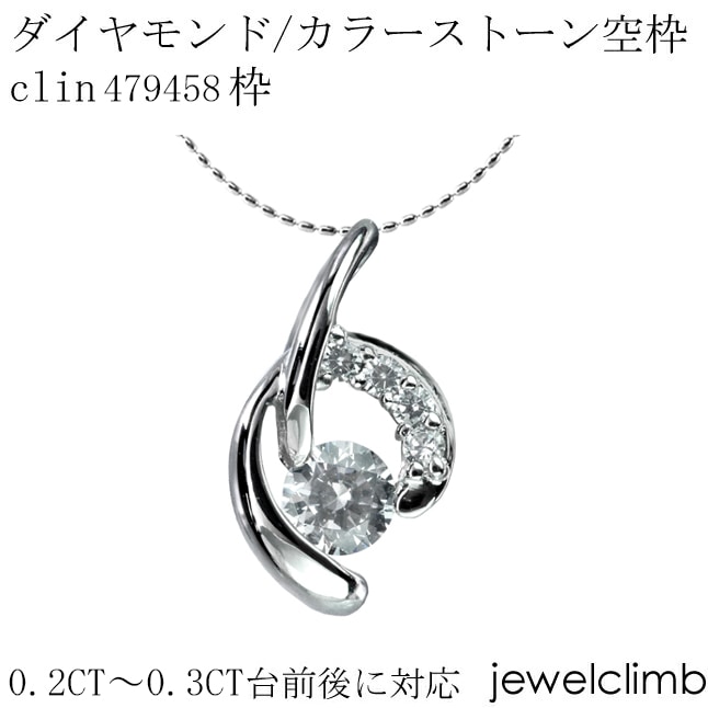 0.2CT��0.3CT������б��饦��ɥ��å��ѥ��奨�꡼�ڥ����Ȳù�����clin479458��