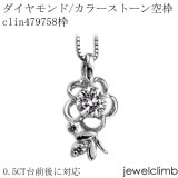 0.5CT��0.7CT������б��饦��ɥ��å��ѥ��奨�꡼�ڥ����Ȳù�����clin479758��