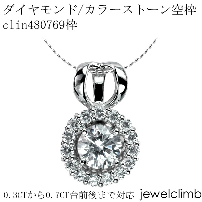 0.3CT0.7CTб饦ɥåѥ奨꡼ڥȲùclin480769