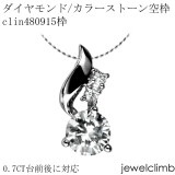 0.7CT������б��饦��ɥ��å��ѥ��奨�꡼�ڥ����Ȳù�����clin480915��