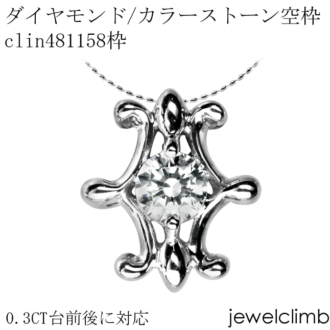 0.3CT������б��饦��ɥ��å��ѥ��奨�꡼�ڥ����Ȳù�����clin481158��