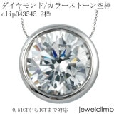 0.51CT����1CT�ޤ��б��饦��ɥ��å��ѥ��奨�꡼�ڥ����Ȳù�����clip043545-2�ȡʥ��������դ���