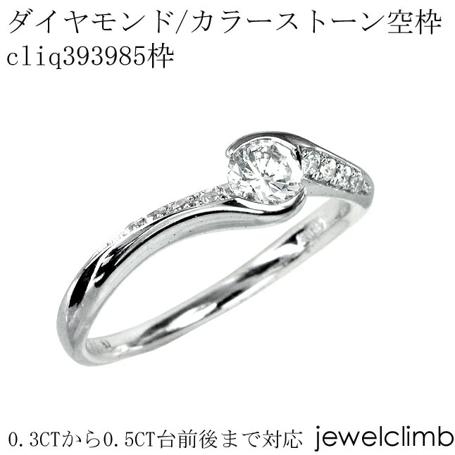 0.3CT0.49CTޤǥ饦ɥåѥ奨꡼󥰲ùcliq393985