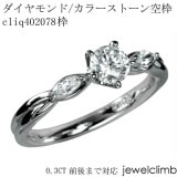 0.3CT˥饦ɥåѥ奨꡼󥰲ùcliq371058