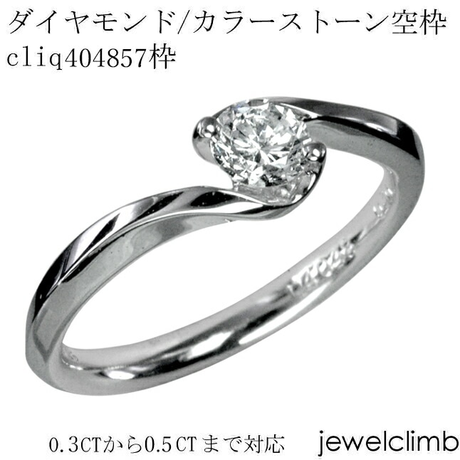 0.3CT0.49CTޤǥ饦ɥåѥ奨꡼󥰲ùcliq404857