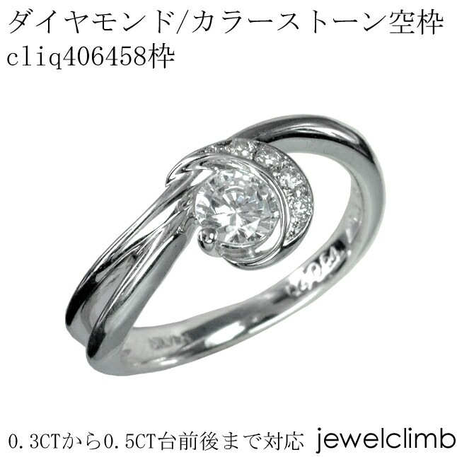 0.3CT0.49CTޤǥ饦ɥåѥ奨꡼󥰲ùcliq406458