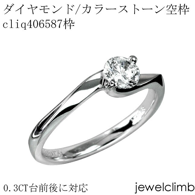 0.3CT˥饦ɥåѥ奨꡼󥰲ùcliq406587