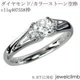 0.3CT˥饦ɥåѥ奨꡼󥰲ùcliq407558