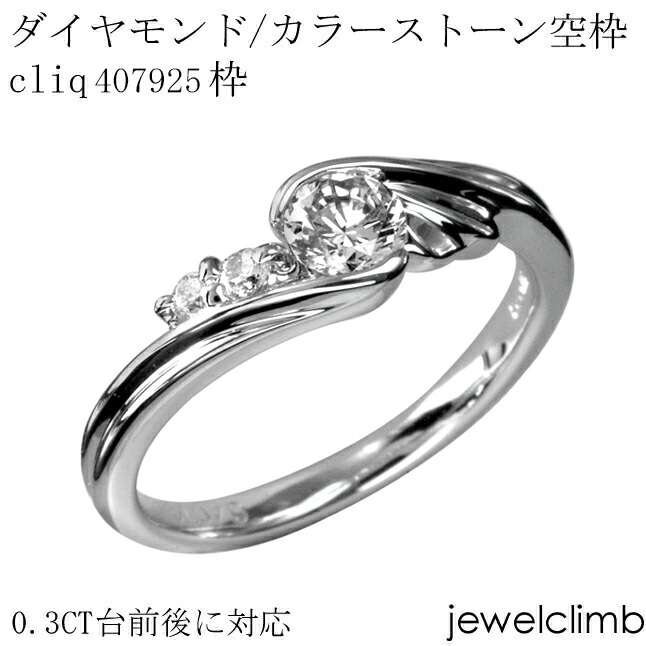 0.3CT����˥饦��ɥ��å��ѥ��奨�꡼��󥰲ù�����cliq407925��