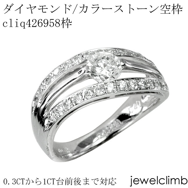 0.3CT����0.49CT�ޤǥ饦��ɥ��å��ѥ��奨�꡼��󥰲ù�����cliq426958��