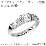 0.3CT0.49CTޤǥ饦ɥåѥ奨꡼󥰲ùcliq427558