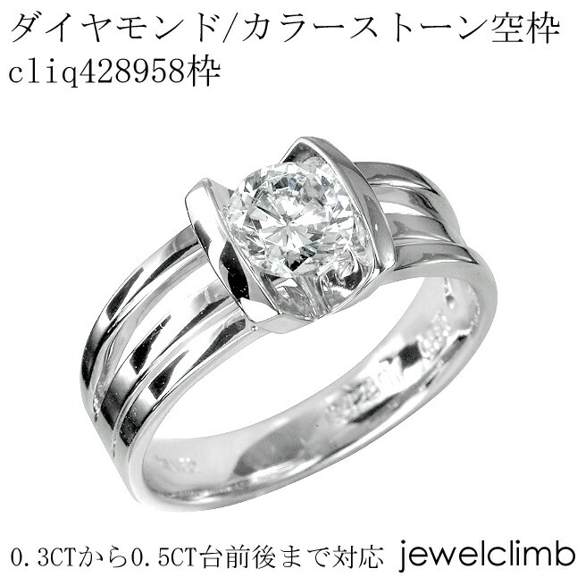 0.3CT0.49CTޤǥ饦ɥåѥ奨꡼󥰲ùcliq428958