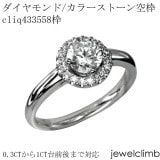 0.3CT0.49CTޤǥ饦ɥåѥ奨꡼󥰲ùcliq433558