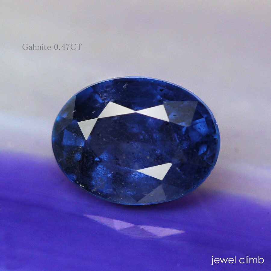 ガーナイト 宝石 ルース 0．47CT宝石 | すべての商品 | 直輸入