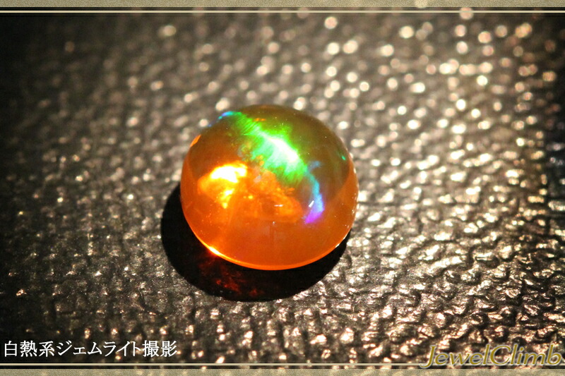 オパールキャッツアイ 宝石 ルース 1．75CT宝石 | オパール