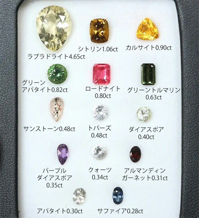 SALE】天然石スペシャルアソート全14種㊵ （14ストーンコレクション 