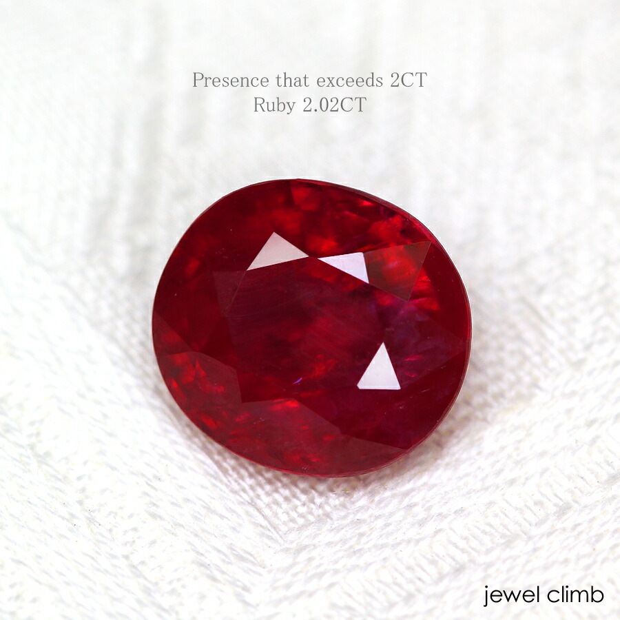 最終値段足立宝石店リバーシブル18金WGルビー0.2ctダイヤ0.4ct入トップ 最終値段足立宝石店宝石鑑別所付18金ルビーダイヤモンド