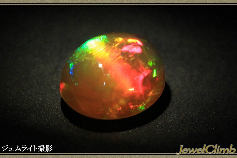 オパールルース宝石質 0.83ct クリスタルオパール - 齋藤宝石オンラインSHOP