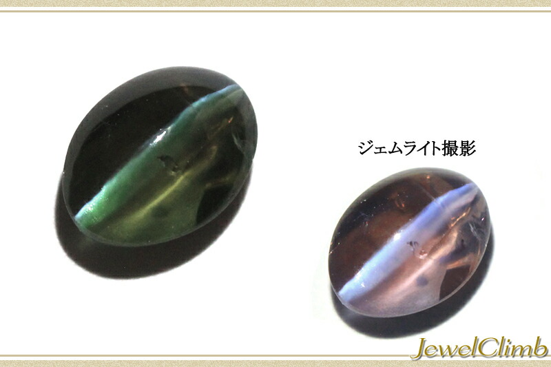 アレキサンドライトキャッツアイ 宝石 ルース 1.12CT宝石 アレキサンドライトキャッツアイ 宝石 ルース 1.12CT宝石