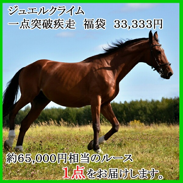 �������ޤ���33333�ߥ��å�