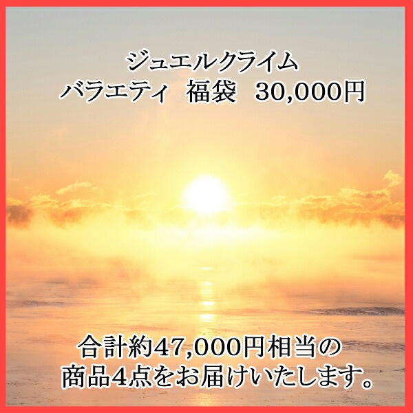 �������ޤ���30000�ߥ��å�