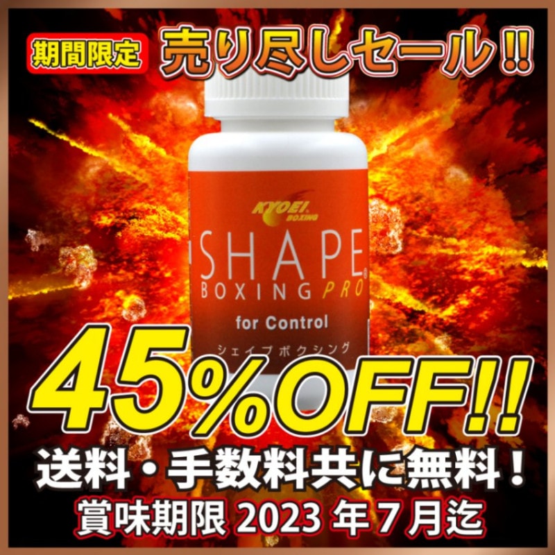 �������ץܥ����󥰥ץ��� 1�ġ�45%OFF��