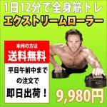 ����̵���ۡ�ư�褢��ۡں߸ˤʤ��ʤ꼡�轪λ�ۥ��饤�ɥץå���С���ʢ�ڥ����顼���ȥ졼�˥󥰤˺�Ŭ���������ȥ꡼������顼