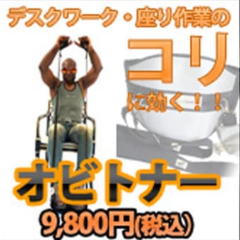 �ڻȤ���ư�褢��ۡ�����̵�������ۥǥ����ǥ��ȥ�åפ���������Ƕڥȥ�Ǥ��롪���ե�����������礷�Ƥ��뤳�λ���ˡ����˲�������������ˤ⥪������!���ӥȥʡ�