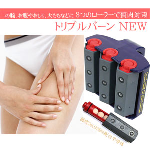 �ȥ�ץ�С���NEW ��GTB-N�ˡ��ǥ���