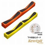 ��Ⱦ�ȶ����ܡ��� ����åȥԥå� Kewtpit