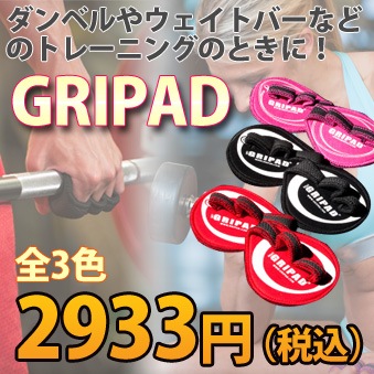 ����ѥå� ���ݡ��� ����ͽ�� �����ɻ� �ѥե����ޥ󥹥��å�