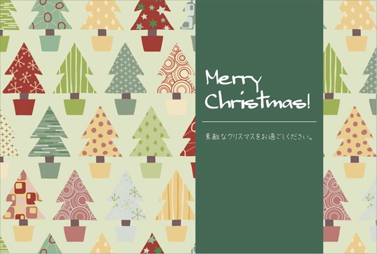 ポストカード　クリスマスカード　イラスト　クリスマスツリー　［FD1021］