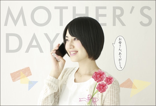 ポストカード　年間行事　母の日　人物　女性　カーネーション　［JD1016］