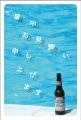 �ݥ��ȥ����ɡ����渫�񤤡��Х饨�ƥ�������ʪ���ӡ����ӡ��ס��롡��KC2007��