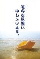 �ݥ��ȥ����ɡ����渫�񤤡��Х饨�ƥ������ա�������KC2009��