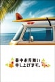 �ݥ��ȥ����ɡ����渫�񤤡��Х饨�ƥ����֡�������KC2011��