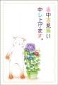 �ݥ��ȥ����ɡ����渫�񤤡����饹�ȡ�������KD2001��