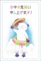 �ݥ��ȥ����ɡ����渫�񤤡����饹�ȡ����ޡ���KD2002��