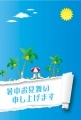 �ݥ��ȥ����ɡ����渫�񤤡����饹�ȡ��ơ��ѥ饽�롡��KD2003��