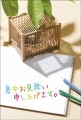 �ݥ��ȥ����ɡ����渫�񤤡��Х饨�ƥ������������ɮ����KC2010��