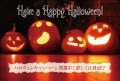 ポストカード　来店促進　バラエティ　ハロウィン　［CC1045］