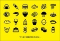 ポストカード　来店促進　バラエティ　食べ物　食欲の秋　［CC1048］