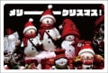 ポストカード　クリスマスカード　バラエティ　雪だるま　［FC1068］