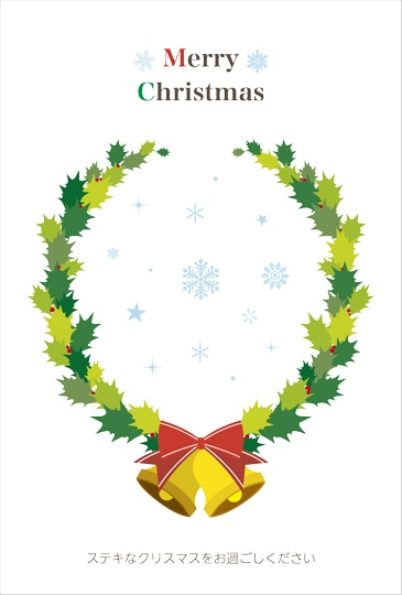 ポストカード　クリスマスカード　イラスト　リース　［FD2023］