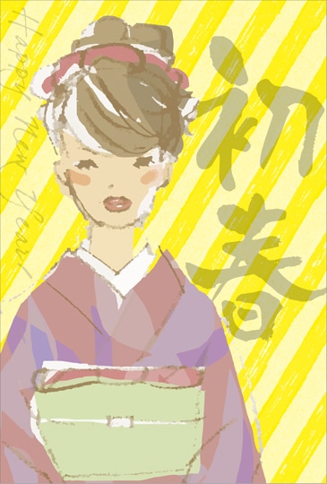 ポストカード　年賀状　イラスト　女性　［GD2011］